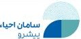 سامان احیاء پیشرو