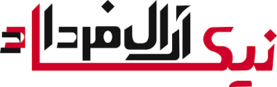 نیک آرال فرداد