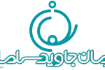 آرمان جاوید سلمان