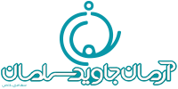 آرمان جاوید سلمان
