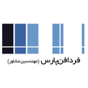 مهندســین مشــاور فردافــن پــارس