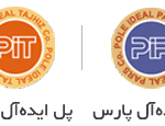پل ایده آل تجهیز