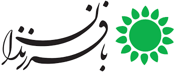 با فرزندان