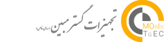 تجهیزات گستر مبین