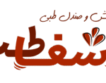 شفا طب نوین