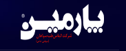 الماس طب سپاهان