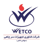 فناوری تجهیزات سرچاهی (وتکو)