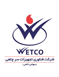 فناوری تجهیزات سرچاهی (وتکو)