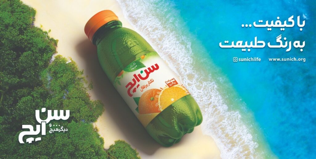سن ایچ