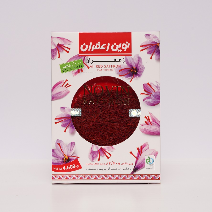 نوین زعفران