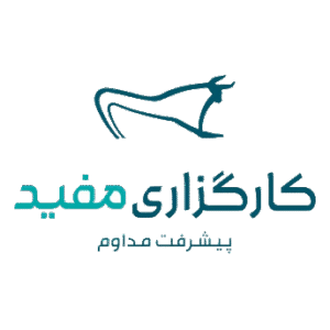 کارگزاری مفید