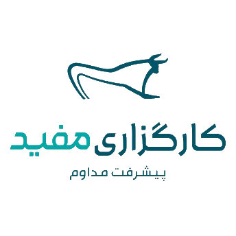 کارگزاری مفید