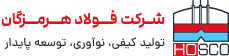 فولاد هرمزگان