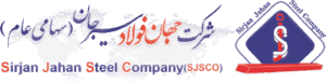 جهان فولاد سیرجان