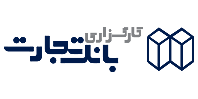 کارگزاری بانک تجارت