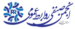 انجمن صنفی روابط عمومی