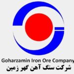 معدنی و صنعتی گوهر زمین