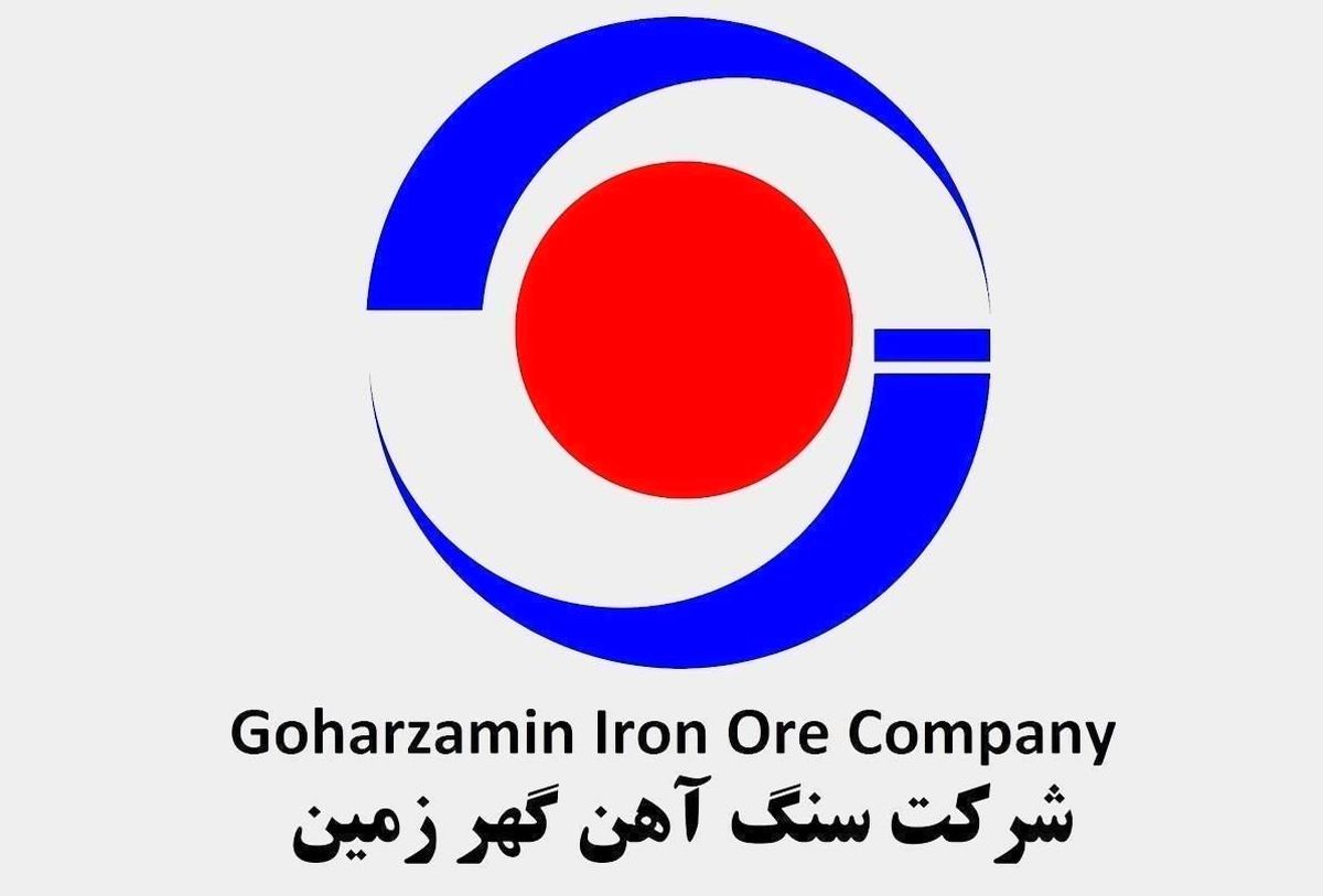 معدنی و صنعتی گوهر زمین