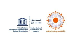 باشگاه مدیریت ارتباطات یونسکو ایران