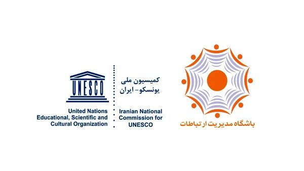باشگاه مدیریت ارتباطات یونسکو ایران