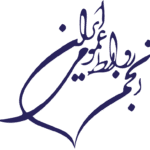 انجمن روابط عمومی ایران