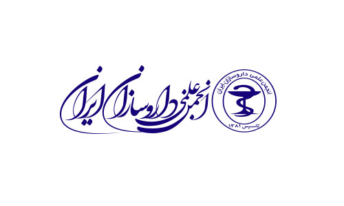 انجمن علمی داروسازان ایران