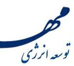 توسعه انرژی مهر آراد