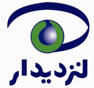 تعاونی تولیدی لنزدیدار