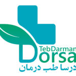 درسا طب درمان