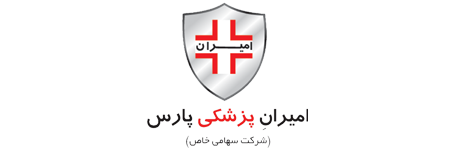 امیران پزشکی پارس
