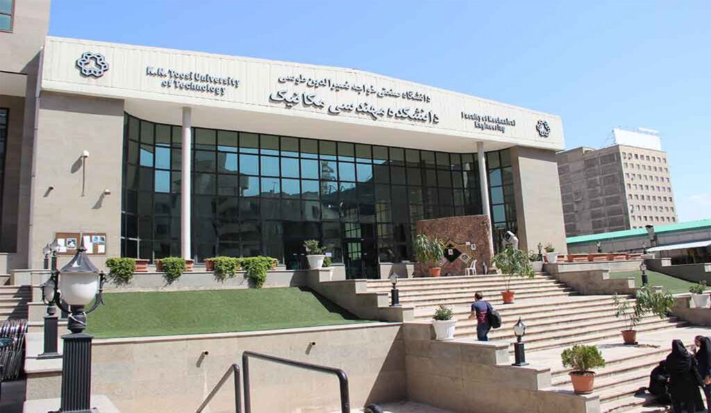 دانشگاه صنعتی خواجه نصیر الدین طوسی