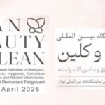 نمایشگاه ایران بیوتی و کلین