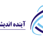 نمایشگاه بین المللی کاغذ ، مقوا ، فرآورده های سلولوزی و ماشین آلات مربوطه