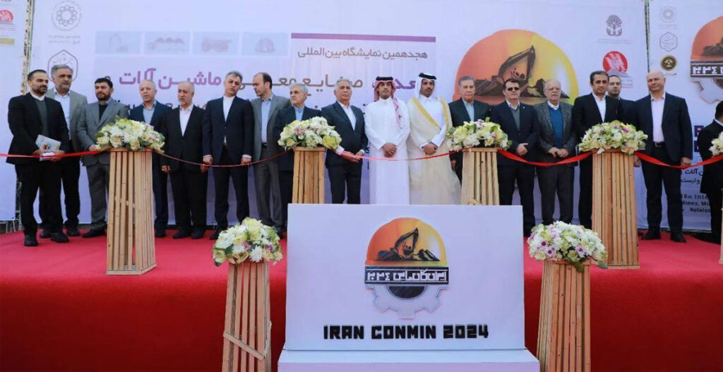 خانه معدن ایران