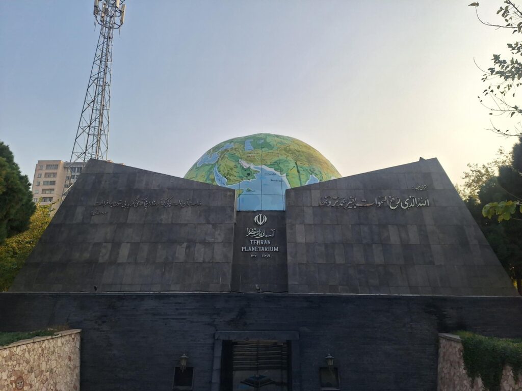 سازمان جغرافیایی نیروهای مسلح