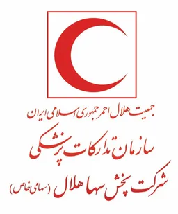 پخش سها هلال