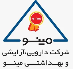 دارویی و آرایشی بهداشتی مینو