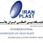 نمایشگاه بین المللی ایران پلاست