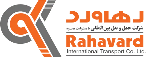 حمل و نقل بین المللی رهاورد