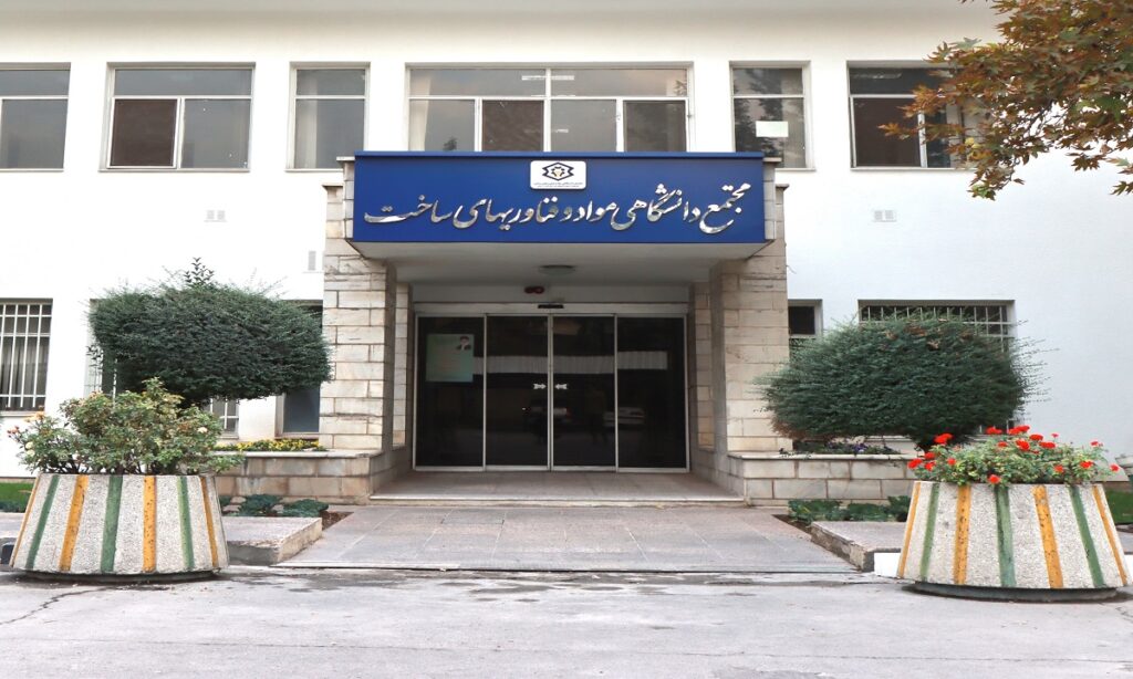 مجتمع دانشگاهی مهندسی پدافند و امنیت صنعتی دانشگاه صنعتی مالک اشتر