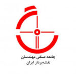 جامعه صنفی مهندسان نقشه بردار ایران