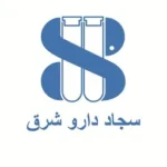 داروسازی سجاد دارو شرق