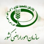 سازمان امور اراضی کشور