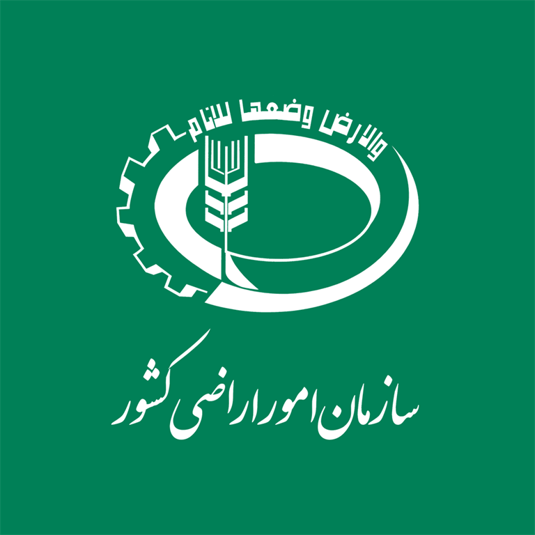 سازمان امور اراضی کشور