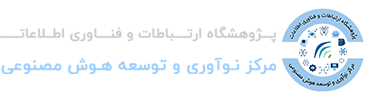 مرکز نوآوری هوش مصنوعی مکان محور