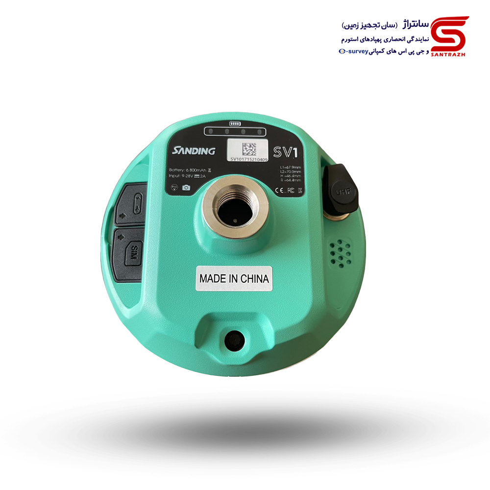 سان تجهیز زمین(سانتراژ)