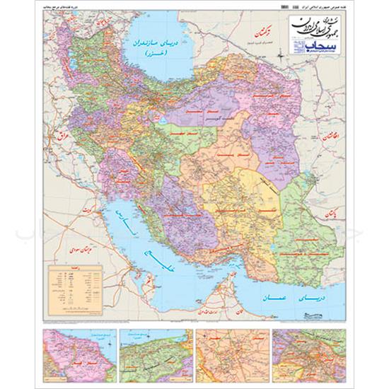 موسسه سحاب و انجمن ایران شناسی ایران