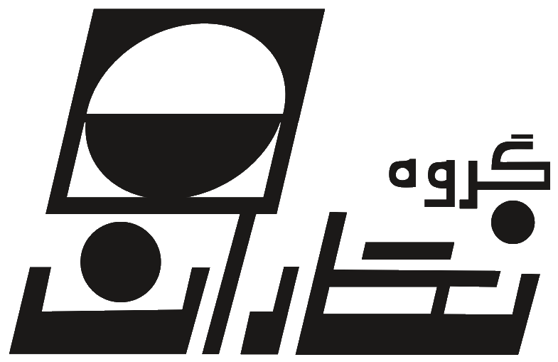 گروه نگاران