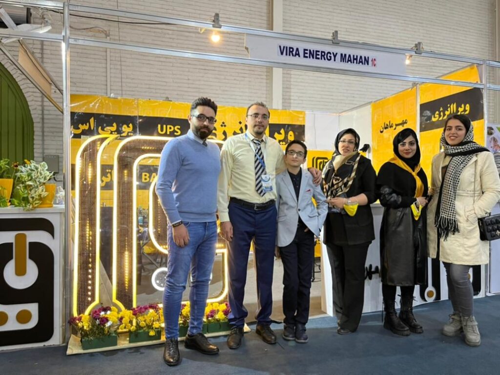 ویرا انرژی مهر ماهان
