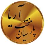 آریا منتخب پارسیان